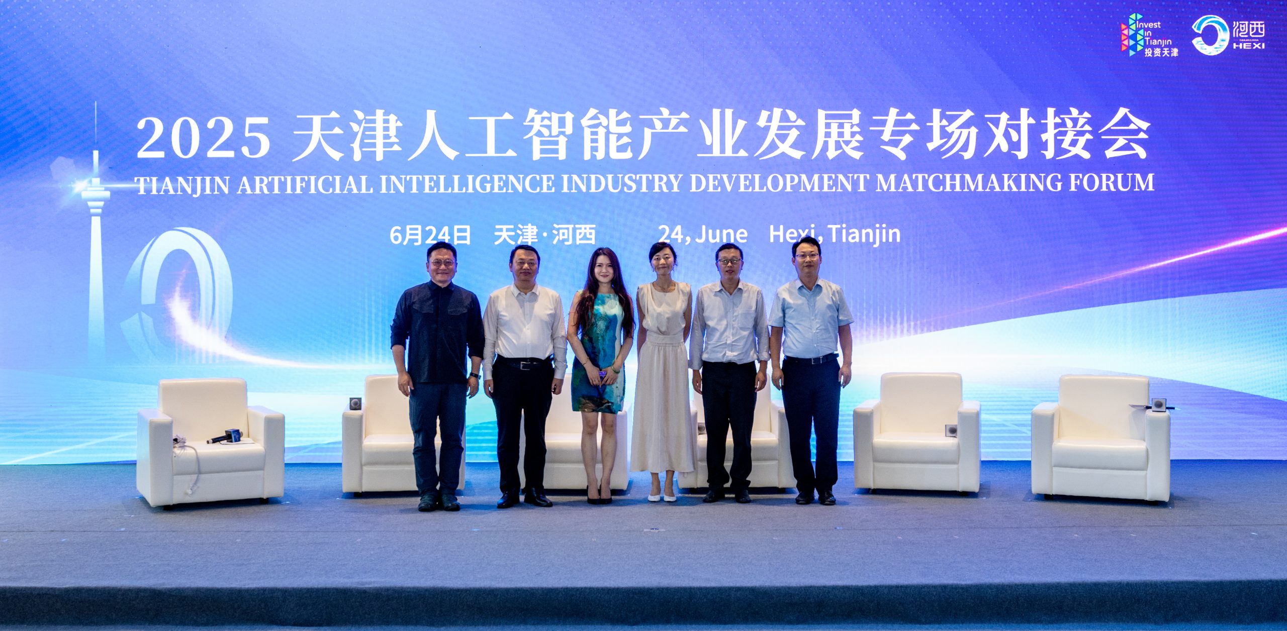 共探AI前沿赛道！原磁与脑机海河实验室达成战略合作